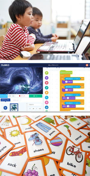 英語・プログラミング