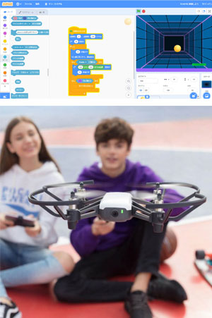 スクラッチ(Scratch)とは？